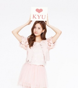 Seohyun