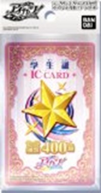Brand Mu Apa Jika Menjadi Idol