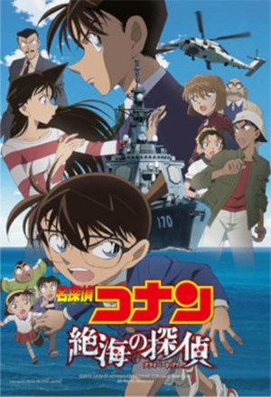 Detektif Conan