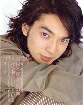 Jun Ou Shun?