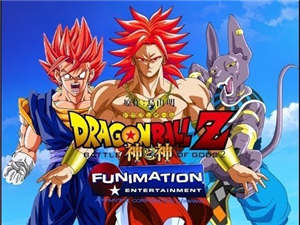 Dragon Ball Z