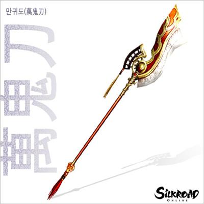 Silkroad'a Hangi Çinkaraktersin