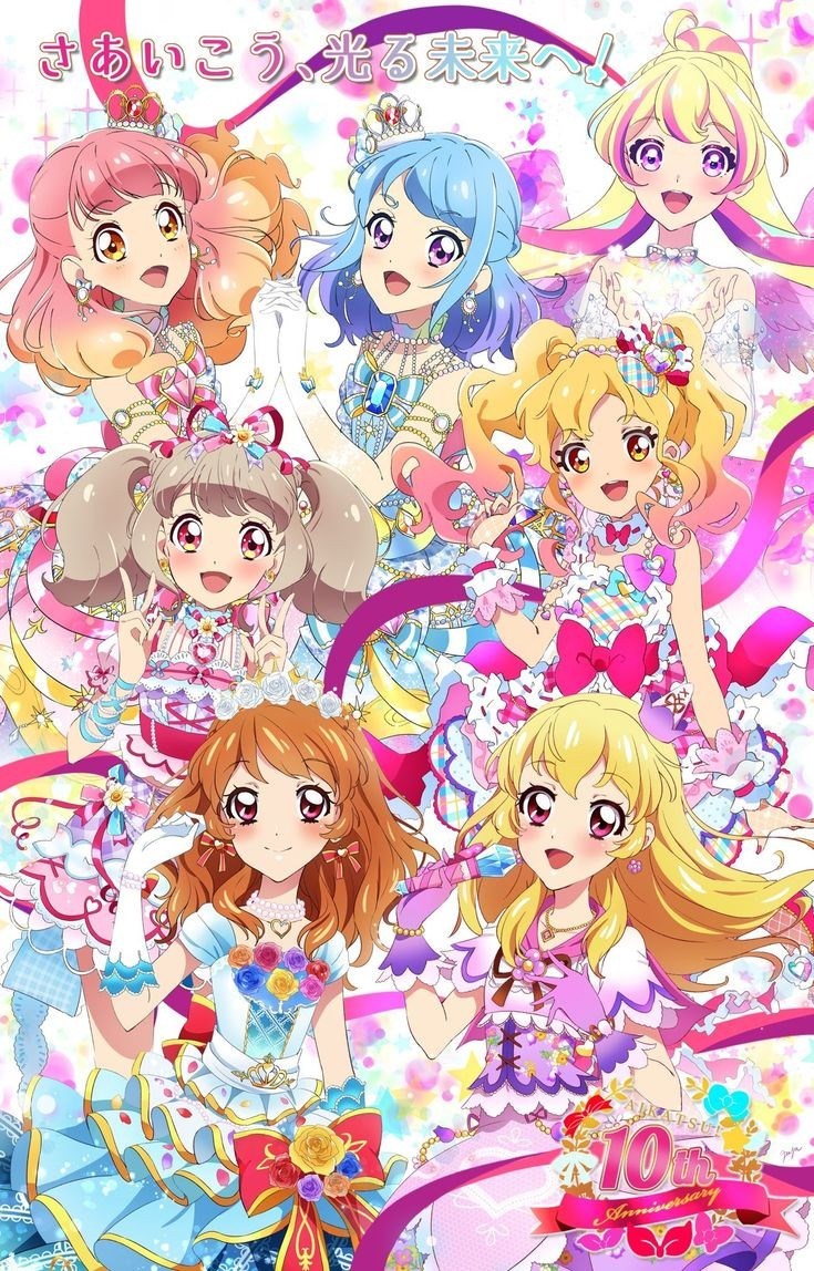 Siapa kamu di aikatsu