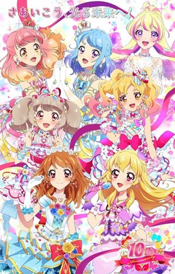 Siapa kamu di aikatsu