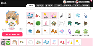 Info Tentang Ameba Pigg