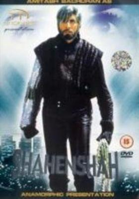 Do U Know His Movies?