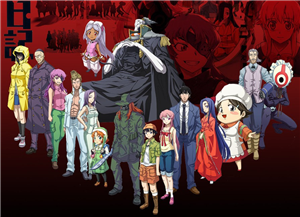 Quien Eres En Mirai Nikki