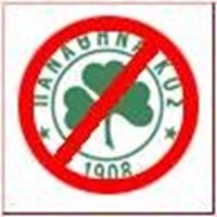 Poso Antipanathinaikos Eisai?