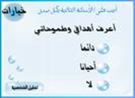 حلل شخصيتك