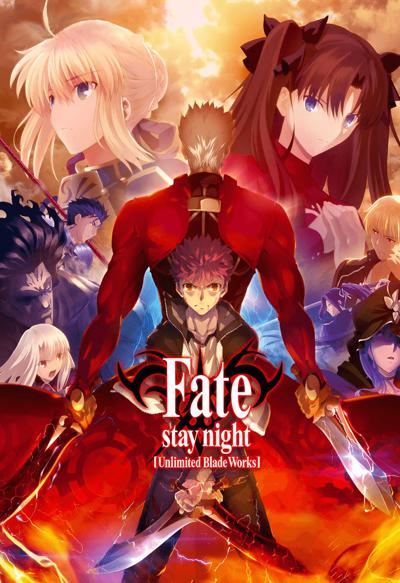Quel Servant De Fate Ubw Est Tu