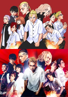 Tokyo Revengers 