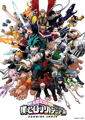Kamu mirip siapa ya,di Boku No Hero Academia?