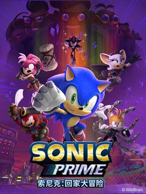 Que Personaje Eres De Sonic Prime Por Luz