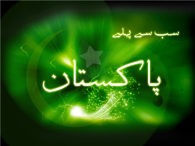 Real Future Leader Of  Pkistan.