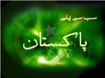 Real Future Leader Of  Pkistan.