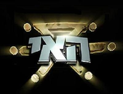 האי עונה חדשה 