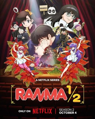 Chi personaggio di Ranma 1/2 sei?