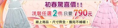 大聲說出自己的想法來吧