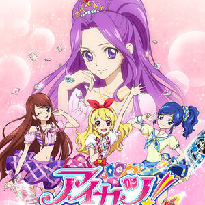 Aikatsu Quiz(How Good Are You?)