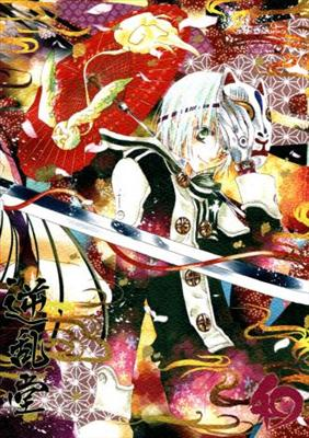 Who Are You In D.Gray-Man?