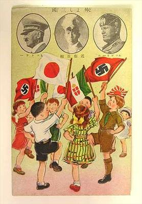 Axis Or Allies