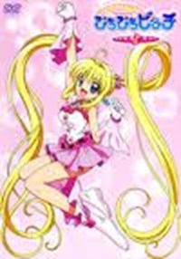 Whic Mirmo Girl Are You?????