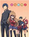 Que Tanto Sabes De Toradora?