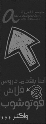 انى تصميم اللى عاجبك ؟