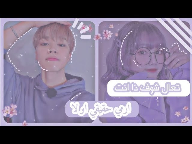 هل انت آرمي حقيقي