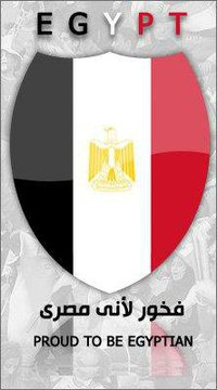 Do You Love Egypt Or Not?