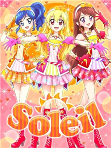 Panggung Aikatsu 
