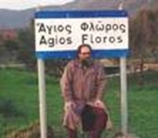 Ise Floros H Alani??