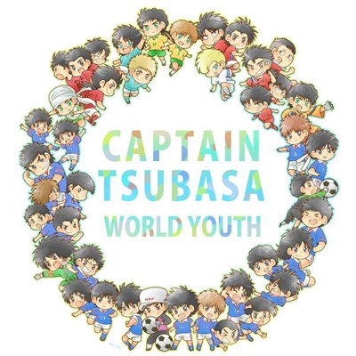 Captain tsubasa your husband 