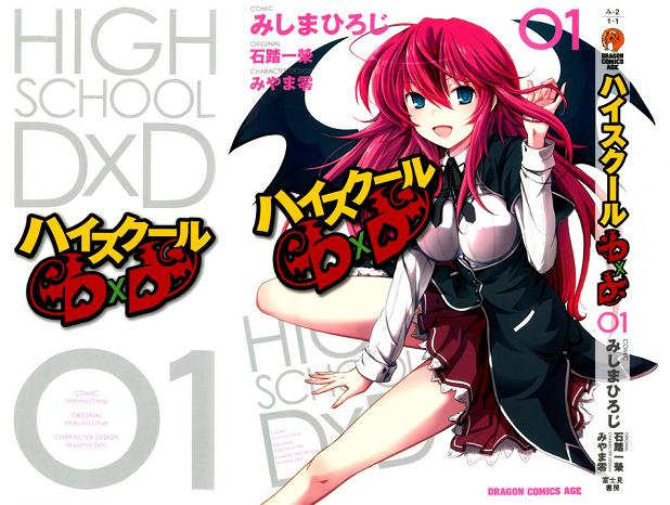 Highschool Dxd Cual Eres ?