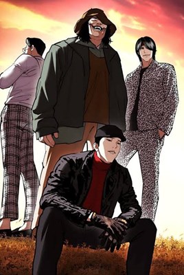 SIAPAKAH KAMU DI LOOKISM VERSION GEN (1-3)