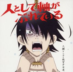 Will You Be In Despair?