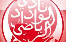Wydad (Casablanca)