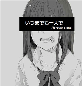 Es-Tu Triste ?