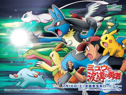 Que Pokemon Eres