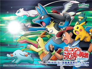 Que Pokemon Eres