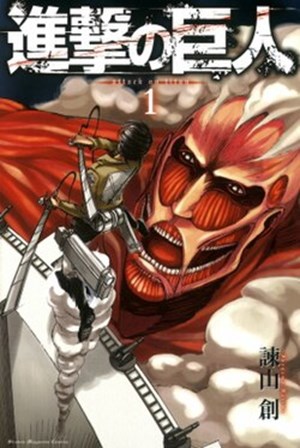 Sahabat kamu di attack on titan?