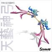 Europen/Chinese