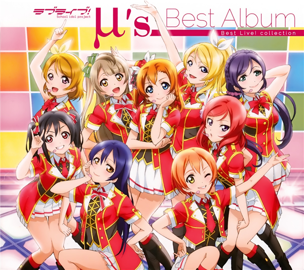 Qué Personaje De Love Live Eres?