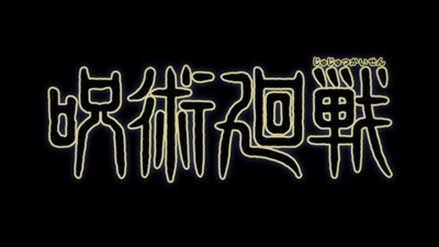 Suamimu di jujutsu kaisen 