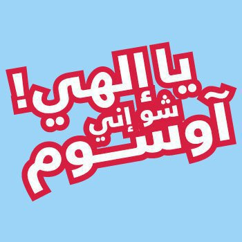 Karam App