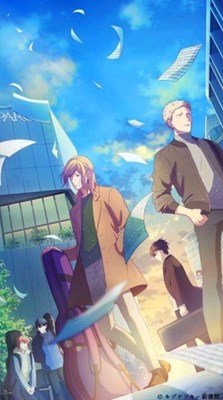 Siapa Kamu Di Anime Given? 