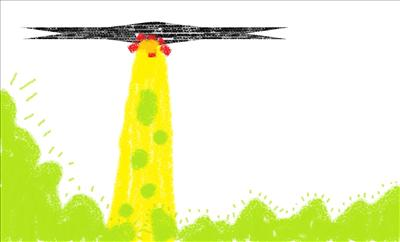 Will You Be Abducted By Aliens Today?