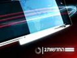 אילו תכנים בטלוויזיה אתה צורך?