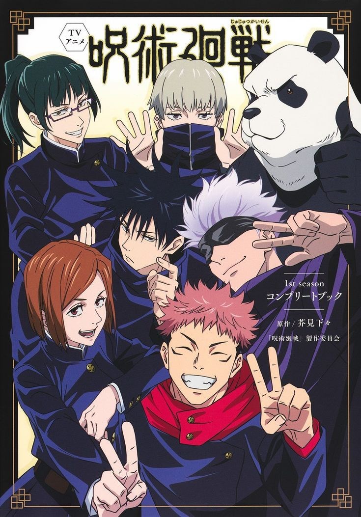Siapa Dirimu Jika Kamu Menjadi Karakter Jujutsu Ka