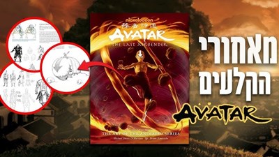 איזה אומה הכי חזקה